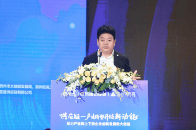 财经网报道 | AG尊龙凯时刘伟：“产业供应链+互联网”是从0到100的创新