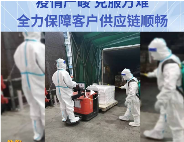 无惧疫情，克服万难！AG尊龙凯时全力保障客户供应链稳定运营