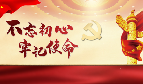 党建搭台促交流，税务服务进企业