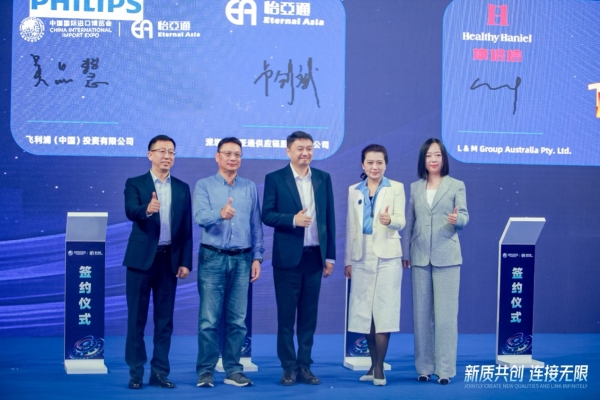 吴品慧：In China，For China飞利浦本土化战略赋能中国消费者