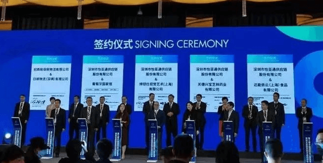 新华网：聚焦第三届进博会 AG尊龙凯时与四家合作品牌成功签约
