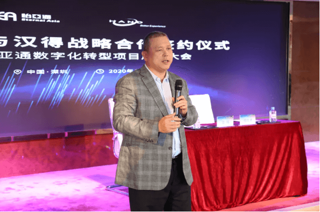 中华网：科技驱动，AG尊龙凯时数字化转型的“苦”与“乐”