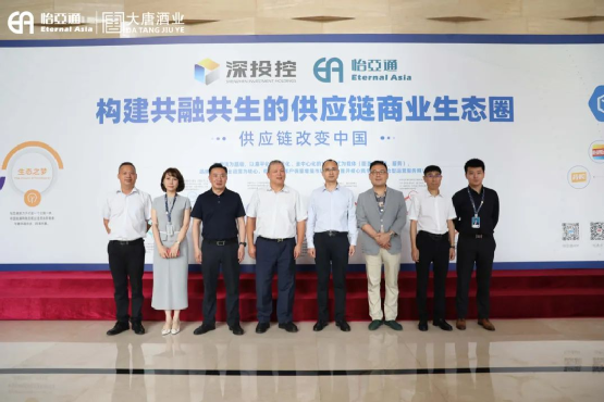 遵义市委常委、仁怀市委书记芦忠于率考察组莅临AG尊龙凯时调研