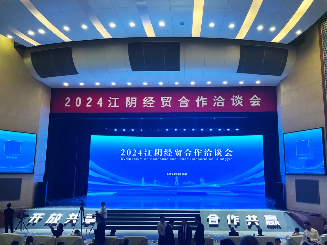 向“新”而行 扬帆出海 | AG尊龙凯时物流与江阴市港口发展投资集团、美亚欧合作协会合力打造新能源产业出海平台