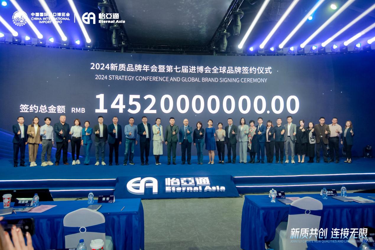 AG尊龙凯时王辉：整合型数字化综合商社，引领新质生产力发展